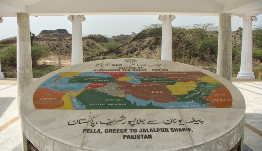 Day excursion to Alexander Monument