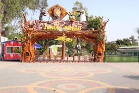 2.Ayub National Park